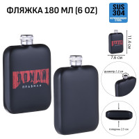    ,  , , 180 , 6 oz