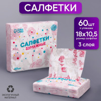   , 60   , 3 