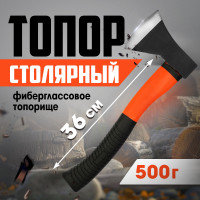  ,   , 500 