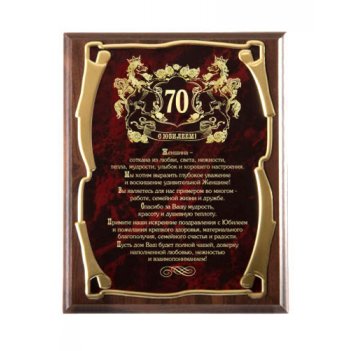     70 ! (.)  