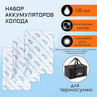  ,    , 100 ,  20 , 3 