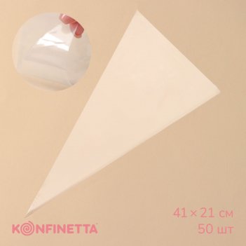   konfinetta, 41x21 , 50 ,  