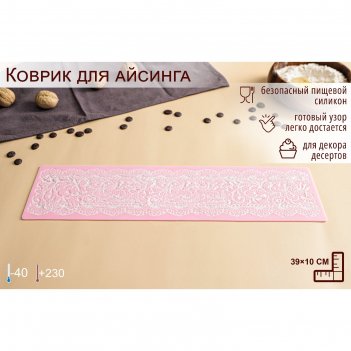      , 39x10 ,  