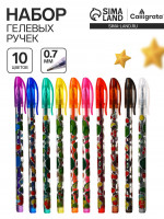   , 10 , ,   ,    