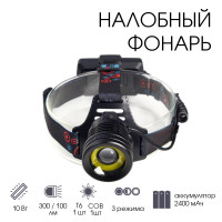    10 , 21200 , usb, t6, cob, zoom