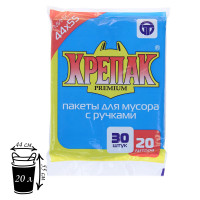 20 