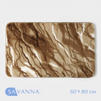    savanna , 50x80 ,  
