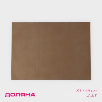    , 33x45 , 2   