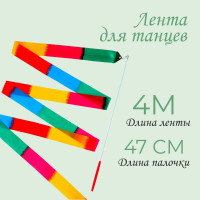   ,  4 , 