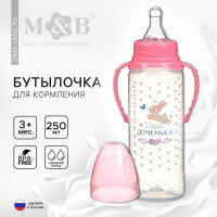    M&B ,  ,  ,  3 ., 250 ., 
