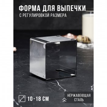       , h-8,5 , 1010 - 1818 