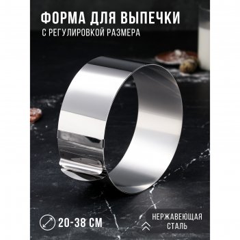         , h-8,5 , d-20-38 