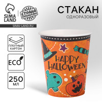     halloween, 250 