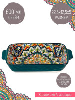    arabesque, 22,512,5 , nouvelle