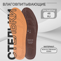   , , , - ru 46 (- - 45), 29 , ,  