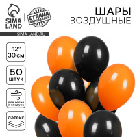    12   , 50 ., 