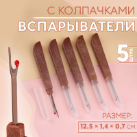  , 12.5 1.4 0.7 , 5 ., 