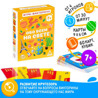      , 60 