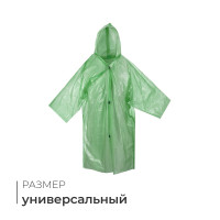 , , 95  +-10%, . ,  