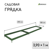 , 390 100 15 ,   , greengo