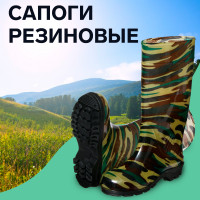   -25, , ,  41