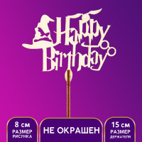    Happy Birthday, 