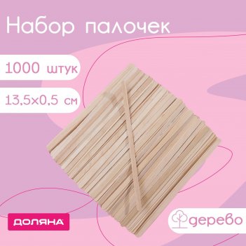   , 13,5x0,5 , 1000 