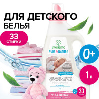     synergetic, ,   , 1 