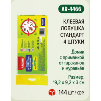   ARGUS   , , 4