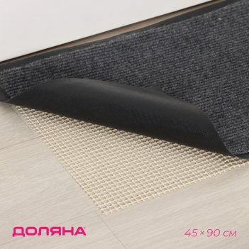     , 45x90 ,  