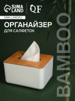     BAMBOO, 17 13 9.5 , , 