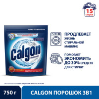         Calgon 31, , 750 