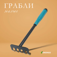  , , 5 ,  28.5 , ,  , Greengo