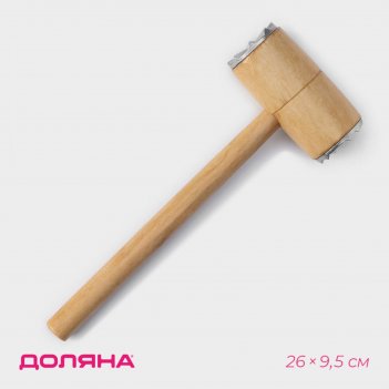      , 26x9,5 