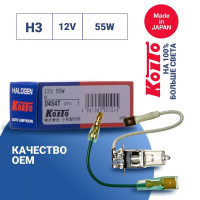  koito h3 12v 55w (. 1 .) . 0454/k/t