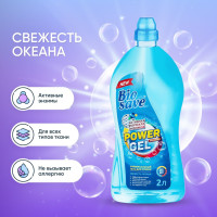     barhat biosave  , , , 2 