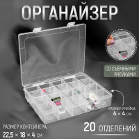   ,   , 20 , 22,5 x 18 x 4 ,  