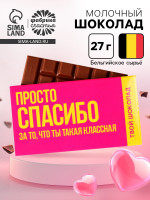   , 27 .