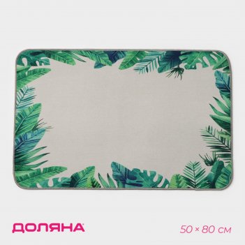     , 50x80 ,  
