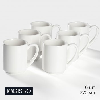    magistro mien, 6 : 270 ,  
