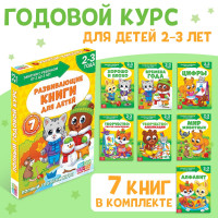    , 2-3 , 16 .,  