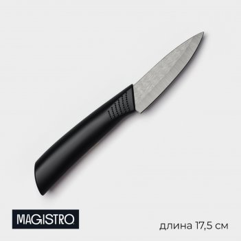    magistro black,  7,5 ,  soft-touch,  