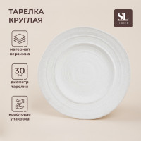   sl home   d=30, 29,729,74,2 