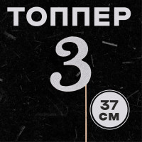    3,  