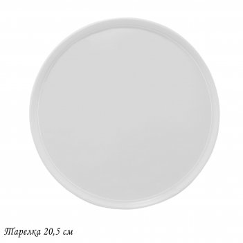  20,5 bianco  .. 