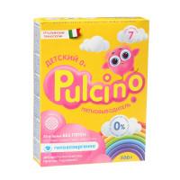  pulcino  , 0+ ,    500 