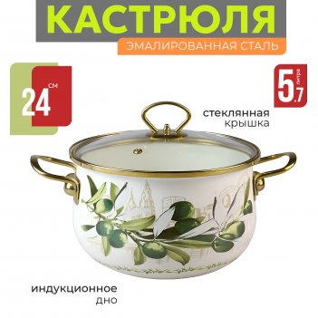    zeidan 5,7  olives (d24 )