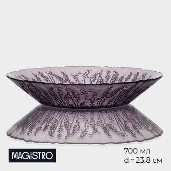   magistro  , 700 , d=23,8 ,  