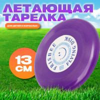    , 13 