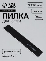   , , 100/180 , 18 ,  20 ., 